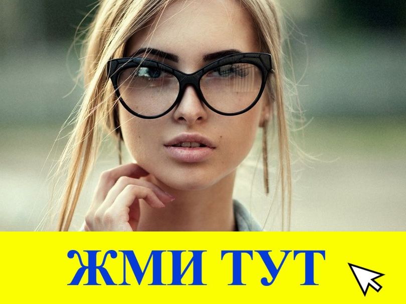 Купить наркотики в Козьмодемьянске